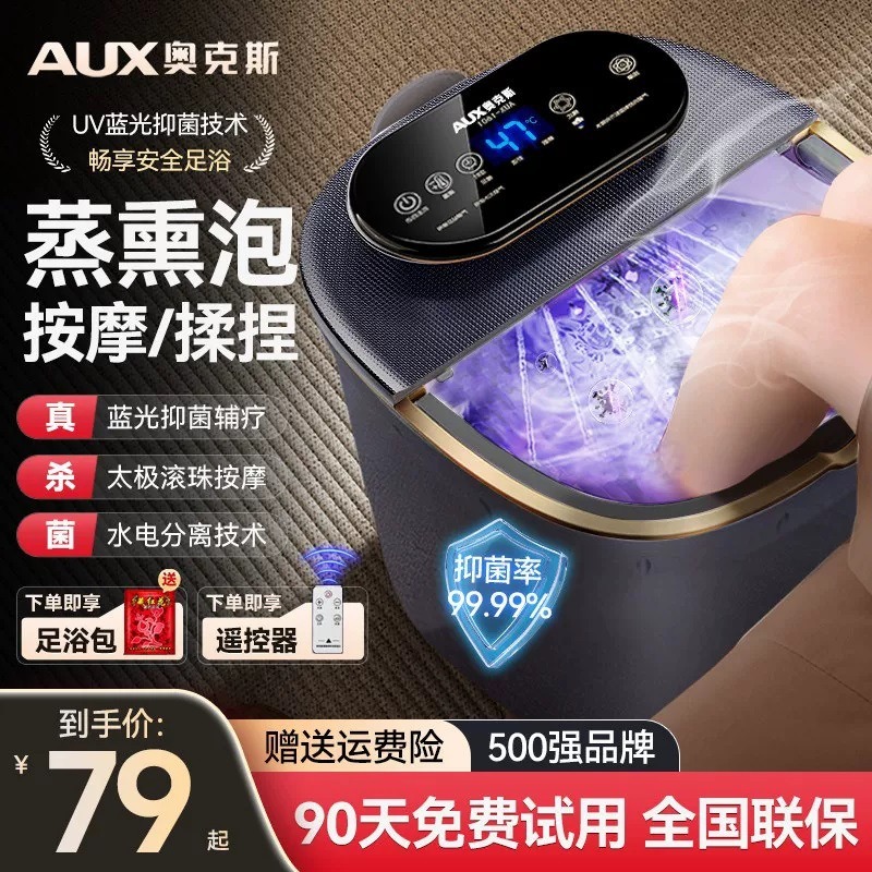 Spa Massager - Bak Mandi Kaki Elektrik, Pemanas Pijat