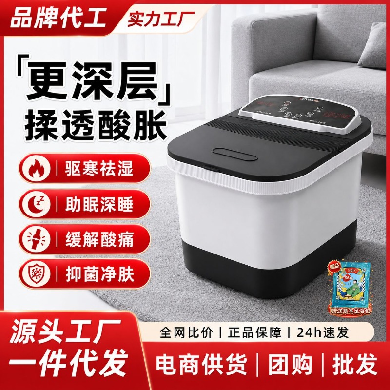 Bak Mandi Kaki Elektrik, Bak P - Spa Massager ulasan dan harga