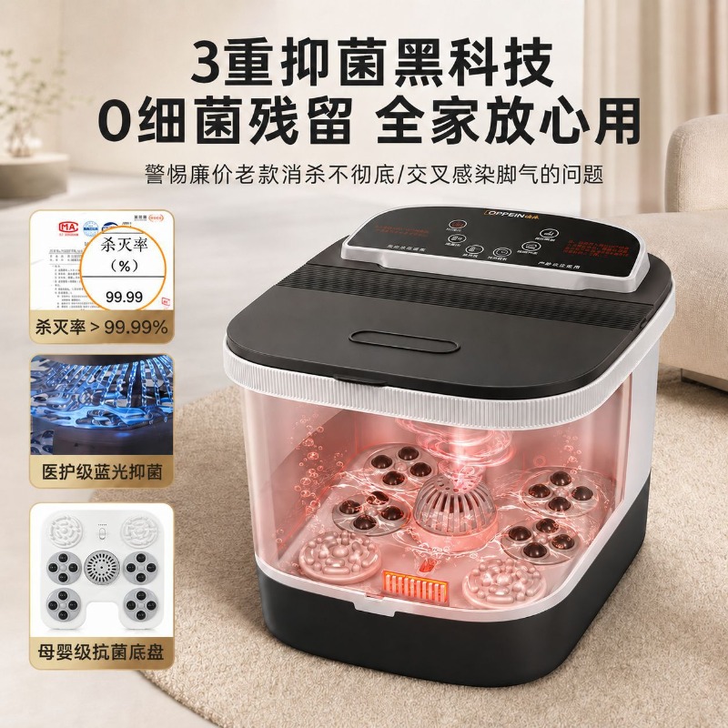 Bak Mandi Kaki Elektrik, Bak P - Spa Massager ulasan dan harga